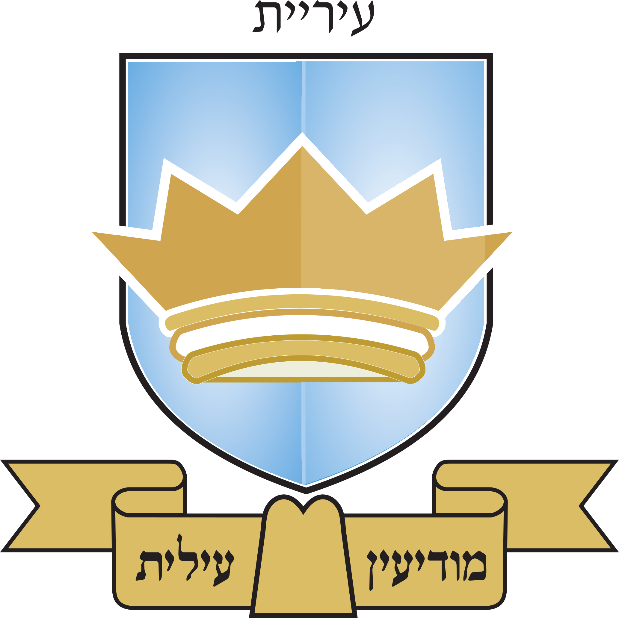 מודיעין עילית